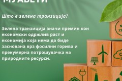 IMG-78d527b7b2a712822f2b574d354ad4ee-V